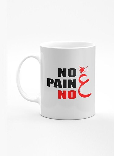 Designer Printed Coffee Mug with Heavy Duty Handle 11oz Ceramic Personalised Gift Mugs Cup [Microwave Safe &amp; Dishwasher Proof] - No Pain No Gain