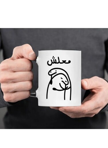 Arabic Proverb Doodle Ceramic Coffee Mug - "Don't Worry" in colour black