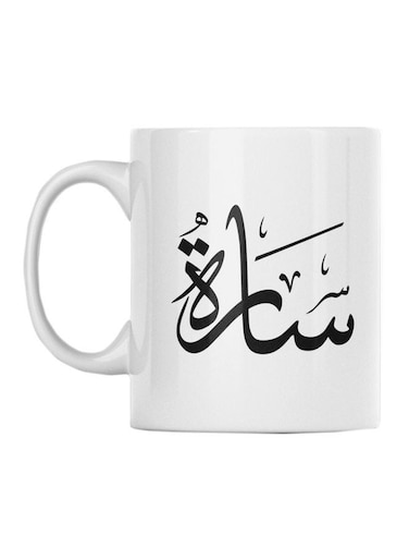 Sara Printed Mug White/Black 350ml