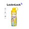 LocknLock 450ml Finger Water Bottle - Yellow, Compact, Airtight, and Durable for Sports and Daily Use
