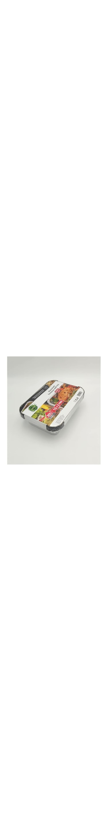 Earth Green Choice 83185 Aluminium Disposable Containers 20-Pieces, 1850 CC Capacity