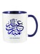 Eid Mubarak Print Coffee Mug For Ramadan White/Dark Blue