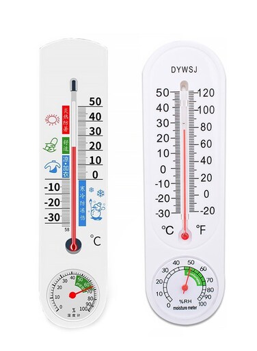 Pack Household Greenhouse Indoor Temperature And Humidity Precise Thermometer Hygrometer Design Sturdy, Easy To Operate, Multifunctional Weather Monitoring Device