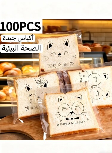 D 100PCS Bread Packaging Bags, Wedding Candy Bags, Toasted Bread Bags, Biscuit Bags, Dessert Bags, Storage Bags, Transparent Food Packaging and Storage Bags, Environmentally Friendly and Hygienic, High-Quality Packaging Bags