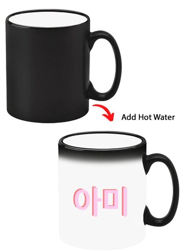 Color Changing Heat Sensitive Ceramic Mug, Image Revealed When HOT Liquid is Added! BTS Army