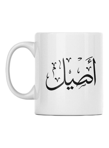 Asiel Printed Ceramic Mug White/Black