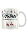 Print Ramadan Kareem Printed Ceramic Mug White/Yellow/Blue
