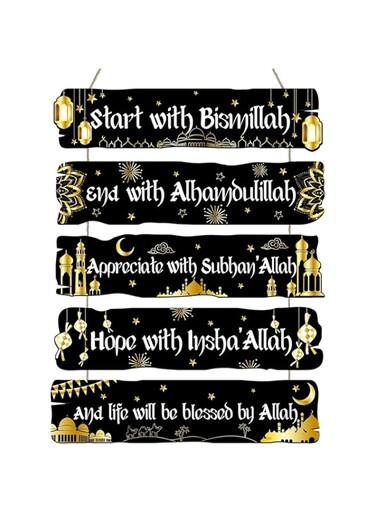 Islamic Wooden Wall Decor Eid Ramadan Mubarak Eid Al Adha Decor Start with Bismillah End with Allah Decoration Appreciate Sign Inspirational Wall Art for Eid Al Adha Al Fitr Muslim Home (Black, Gold)
