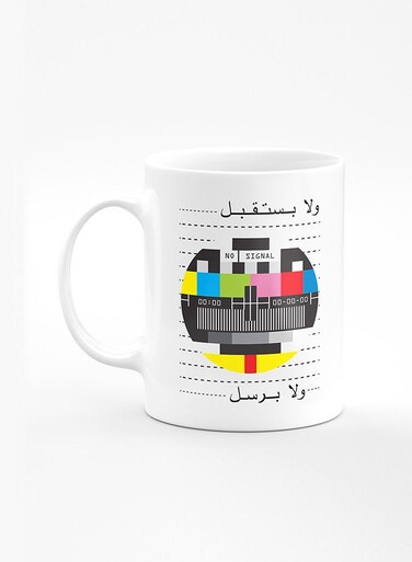 Designer Printed Coffee Mug with Heavy Duty Handle 11oz Ceramic Personalised Gift Mugs Cup [Microwave Safe &amp; Dishwasher Proof] - No Signal Arabic