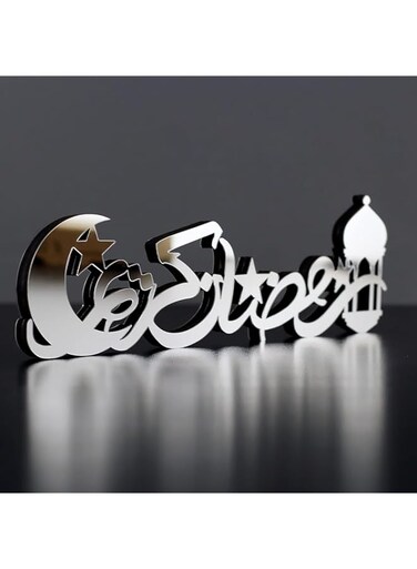 FAIR.DEAL Wooden Acrylic Islamic Tabletop Decors   Ramadan Kareem and Eid Mubarak Decoration   Islamic Muslim Gifts   Ramadan Eid Decoration   (Ramadan Kareem-1, Silver)