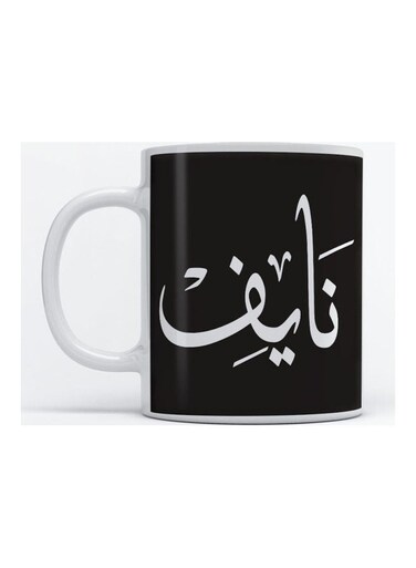 Naif Mug for Coffee and Tea White 350ml