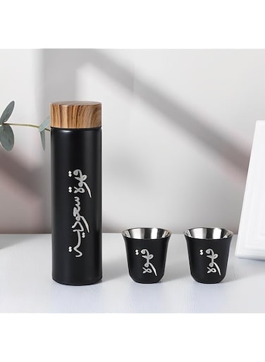 Beauenty Water Bottle Stainless Steel 17 oz/500 ml,Arabic Coffee Bottle With 2 Cups Set,Vacuum Travel Mug for 24 Hours,Tea Coffee Vacuum Thermoses Cup for School,Home,Office,Gym（Black）