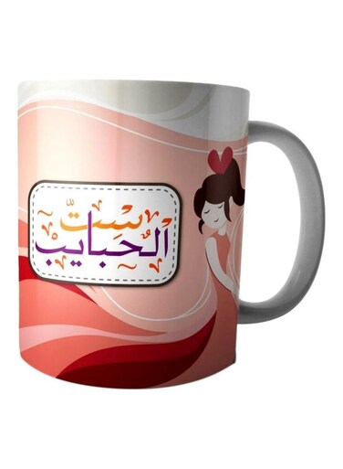 Print Set Ei Habayeb Printed Coffee Mug Red/Grey/Brown Standard Size