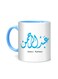 Styles Arabic Calligraphy Name Abdul Rahman Printed Mug White/Blue 10cm