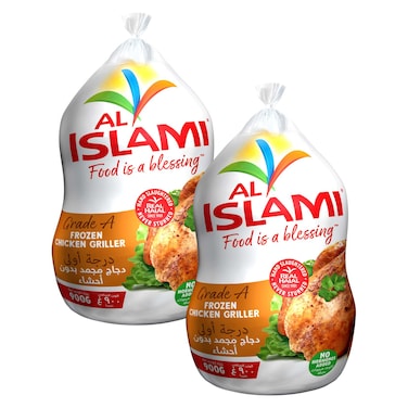 Al Islami Frozen Chicken Griller, 900g Pack of 2