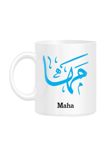 Styles Arabic Calligraphy Name Maha Printed Mug White 10cm
