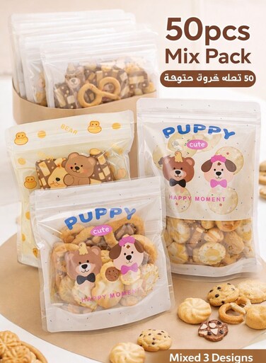 Cute Bear Resealable Snack Bags, Ziplock Food-Grade Treat Bags for Cookies Candy Biscuits, Ramadan Eid Party Favors, 3 Designs, 13.5&Atilde;&mdash;13.5cm