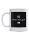 Arabic Quote Printed Mug White/Black 350ml