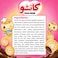 لوتي كانشو بسكويت بحشوة الشوكولاتة، 34 غرام