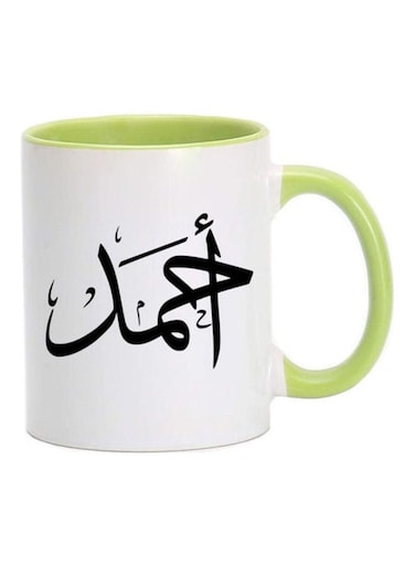 Ahmed Arabic Name Calligraphy Printed Mug Light Green/White