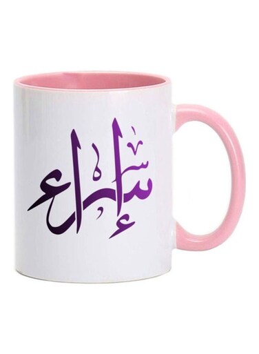 Israa Arabic Name Calligraphy Printed Mug Pink/White