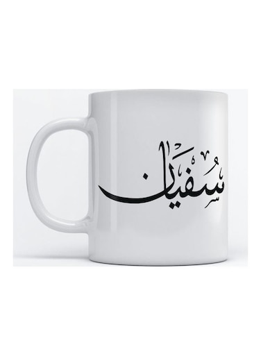 Sufian Mug for Coffee and Tea White