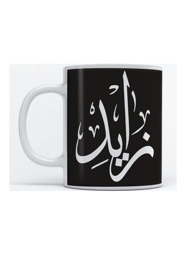Zayed Mug for Coffee and Tea White 350ml