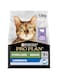 Purina Pro Plan Sterilised Senior 7+ Longevis Dry Cat Food with Turkey, 1.5 kg