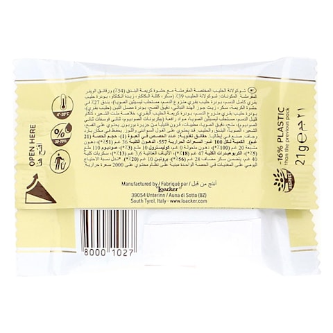 Loacker Tortina Original with Italian Hazelnut Biscuits, 21g