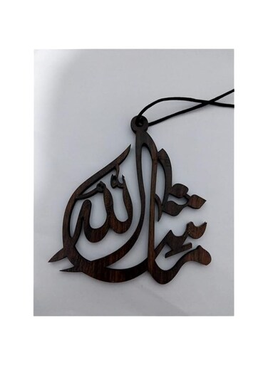 Mirfa Pendant Car Decoration Islamic Natural Wood Car Mirror Hanging, Ornament for Muslim Pendant, Arabic Names Calligraphy Islam Eid Religious Gift (Mashallah)