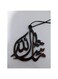 Mirfa Pendant Car Decoration Islamic Natural Wood Car Mirror Hanging, Ornament for Muslim Pendant, Arabic Names Calligraphy Islam Eid Religious Gift (Mashallah)