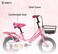 Vaux - Eva 12" Girls Bike - Dark Pink