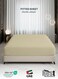 Fitted Bedsheet 200x200+30cm Breathable Plush Beige Fabric with Deep Pockets Machine Washable for Optimal Protection