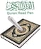 Quran Reading Pen Premium Quality With (32GB) Largest Memory