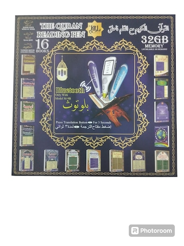 Quran Reading Pen Premium Quality With (32GB) Largest Memory