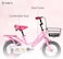 Vaux - Eva 12" Girls Bike - Light Pink