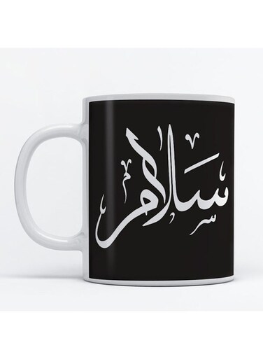 Salam Mug for Coffee and Tea White
