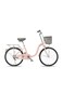 Raccoon Bicycle With Basket 20-Inch Pink