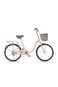 Raccoon Bicycle With Basket 20-Inch Pink