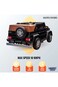 Mercedes-Maybach G650 Ride On 12V/4M Black A1000