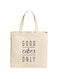 Spoil Your Wall Positive Quote "Good Vibes Only"   Shopping Bag 100% Cotton   Reusable JUTE BAG Natural Tote Bags   Size 38x42cm