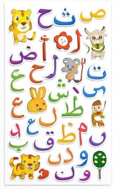 Fitto Arabic Alphabet Stickers 14x24cm Sheet – Arabic Letters Stickers for Kids, Classroom, Crafts, Scrapbooking