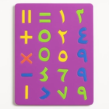 Fitto Arabic Numbers Craft Foam Sheets EVA Foam Numerals for Kids DIY School Projects Preschool Counting أرقام عربية