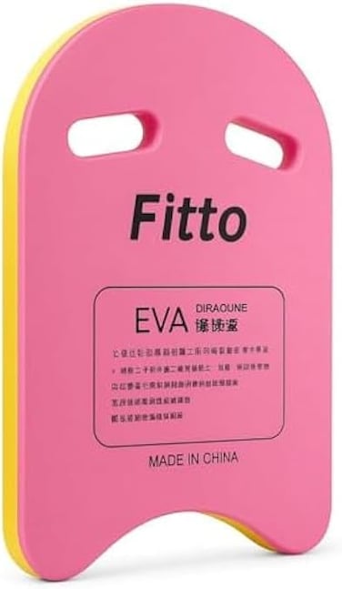 Fitto U-Shaped Swimming Kickboard - 2 Layer Floating Water Board - Assorted Colors - Pack of 1