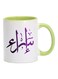 Israa Arabic Name Calligraphy Printed Mug Light Green/White
