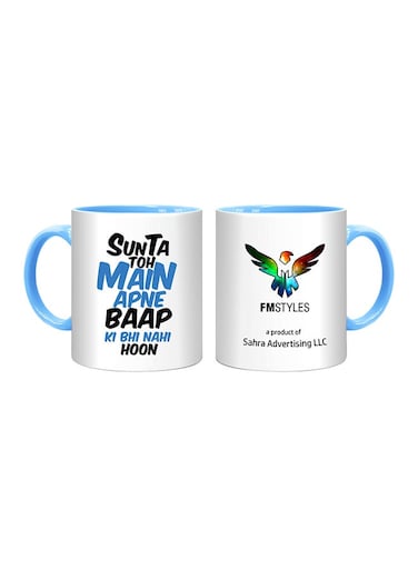 Sunta Toh Main Apne Baap Ki Bhi Nahi Hu Printed Mug Multicolour