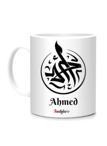 Styles Ahmed Arabic Name Printed Mug White/Black 10cm