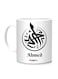 Styles Ahmed Arabic Name Printed Mug White/Black 10cm