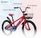 Vaux - Super Vaux 20" Kids Bike - Red
