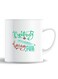 Premium Quality Two Sided Printed Coffee Mug Tea Cup Creativirty Is Intelligence Having Fun For Home Office, Kids Men Women